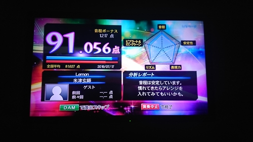 17���E�J���I�P�����ƁI